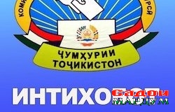 Омодагӣ ба интихобот-2020 дар сатҳи зарурӣ ҷараён дорад