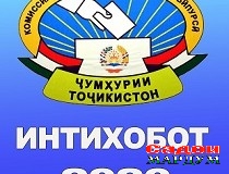 Журналистон аз нозукиҳои ҳузур дар комиссияҳои интихоботӣ огоҳ шуданд