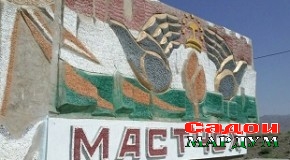 Мастчоҳ. Омодагӣ ба ҷашни Ваҳдати миллӣ чӣ гуна аст?