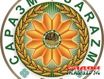 Консепсияи баргузории ҷашни 5500-солагии Саразм омода гардид