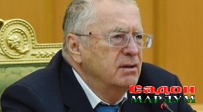 Чаро Жириновский Тоҷикистонро «диж»-и Брест» дар қалби Осиё номид?