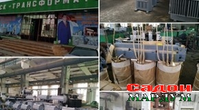 Истеҳсоли Трансформатор дар Хатлон афзоиш меёбад