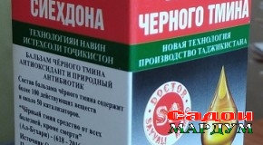 Нӯшдоруи «Сиёҳдона» коронавирусро пешгирӣ мекунад