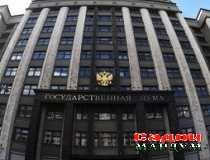 Аз фаъолияти парламентҳои ҷаҳон