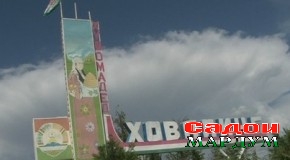 Макони чашмасорон
