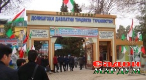 «Рӯзи дарҳои кушода»