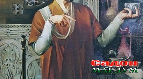 Дар дунё аз дастури Ибни Сино истифода мебаранд, аммо…