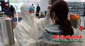 Хитой дар пешорӯи эпидемия ғояи ҷомеаи сарнавишти ягонаро дастгирӣ намуд