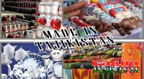 Маҳсулоти ватаниро харидан аз нишонаҳои ватандӯстист