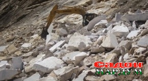 Мармари пора — пора