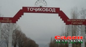 Тоҷикобод. Чаро соҳибкорон дар корҳои хайр фаъол нестанд?