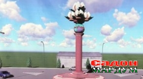 Рамзи Мастчоҳ — пахтаи шукуфон