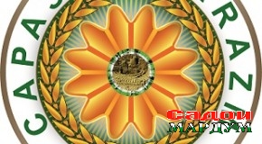 Шаҳре аз саргаҳи таърих