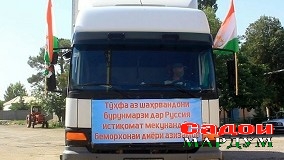 Кумаки ҳамдиёрони бурунмарзӣ ба соҳаи тандурустӣ