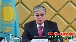 Қосимҷомарт Тоқаев тағйирот дар бораи «Мухолифони парлумонӣ»-ро имзо кард