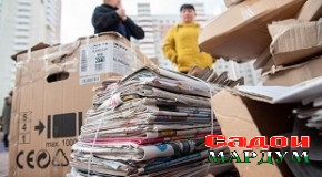 Ҷамъоварии коғазпора моҳиятан ҳифзи ҳавои тоза аст