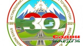Ноҳияи Ҳамадонӣ. 132 иншоот ба истифода дода шуд