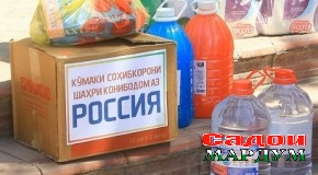 Пайравӣ аз иқдомҳои нек