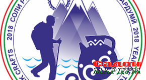 Эъҷози ҳунари матлуба