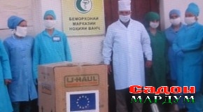 Ҳилоли аҳмар ба Ванҷ ДНС бурд