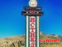 Сарваре, ки халқро ҳеҷ гоҳ танҳо намегузорад