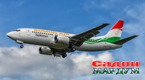 Парвози махсус ба Дубай ва Минск