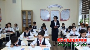 Масъалаҳои илму маърифат дар Паёми Президенти мамлакат