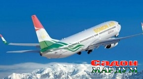 Парвози чартерӣ аз Душанбе ба Минск