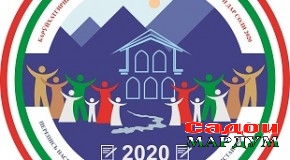 Аз таърихи барӯйхатгирии аҳолӣ