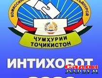 Интихобот шакли олии ифодаи соҳибихтиёрии халқ аст