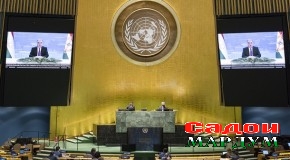 Паёми видеоӣ дар мубоҳисаҳои умумии Иҷлосияи 75-уми Маҷмаи умумии Созмони Милали Муттаҳид