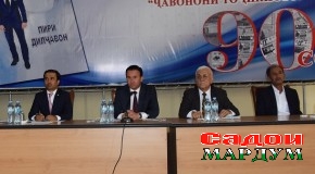 «Ҷавонони…» ҳамешаҷавон