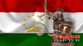 Ислоҳоти ҳокимияти судӣ маҳсули истиқлолияти давлатист