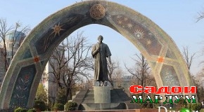 «Қавитарин санад ғурури миллии ман аст!»