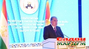 Суханронии Асосгузори сулҳу ваҳдати миллӣ — Пешвои миллат, Президенти Ҷумҳурии Тоҷикистон муҳтарам Эмомалӣ Раҳмон дар Симпозиуми байналмилалӣ ба ифтихори 700 – солагии Камоли Хуҷандӣ