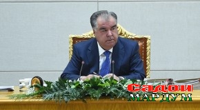 Иттилоия