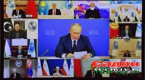 Ҷаласаи Шӯрои сарони давлатҳои аъзои Созмони Ҳамкории Шанхай