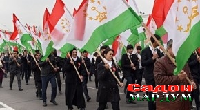 Рамзи иттиҳоду якдилӣ