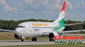 Хатсайри Душанбе — Хуҷанд – Душанбе барқарор шуд