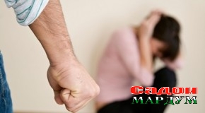 Ноадолатӣ дар оила боиси зуроварӣ мешавад