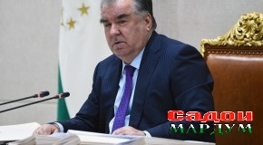 Иттилоия