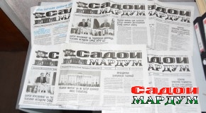 Истиқлолиятро сано хонда, ҳақиқатро ситоиш кардаам