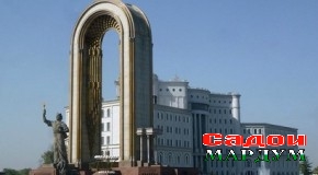 Рушди забони давлатӣ — омили ҳастии миллат