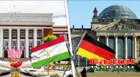 Тоҷикистон ва Олмон: 29 соли истиқрори робитаҳои дипломатӣ