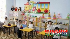 Боғча-зинаи аввали шинохти муҳит барои кӯдакон