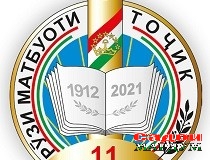 Силоҳе, ки тираш сухан аст