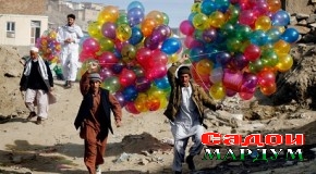 Суннатҳои наврӯзӣ дар Кобул