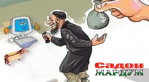 Чаро наҳзатиҳо ба инкор сертаваҷҷуҳанду аз иқрор ҳазар мекунанд?