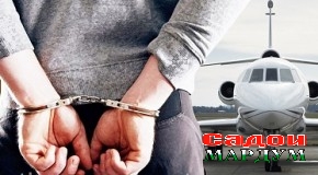 Экстрадитсия дар мурофиаи ҷиноятӣ