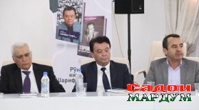 Рӯнамоии ду китоби як муаллиф